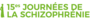 © Journée de la schizophrénie Logo